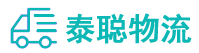 重庆到茫崖市物流公司